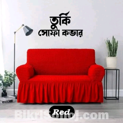 সোফা কভার
